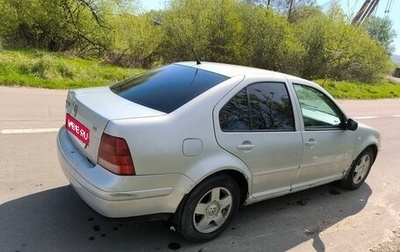 Volkswagen Bora, 1999 год, 260 000 рублей, 1 фотография