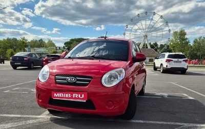 KIA Picanto I, 2009 год, 559 000 рублей, 1 фотография