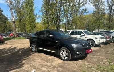 BMW X6, 2011 год, 1 650 000 рублей, 1 фотография
