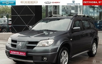 Mitsubishi Outlander III рестайлинг 3, 2007 год, 900 000 рублей, 1 фотография