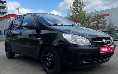 Hyundai Getz I рестайлинг, 2008 год, 525 000 рублей, 1 фотография