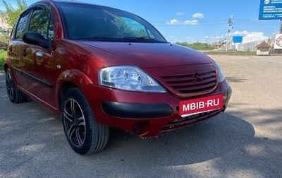 Citroen C3 II, 2004 год, 270 000 рублей, 1 фотография