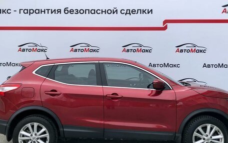 Nissan Qashqai, 2016 год, 1 759 000 рублей, 5 фотография