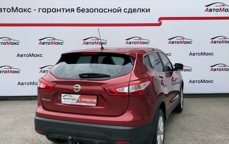 Nissan Qashqai, 2016 год, 1 759 000 рублей, 4 фотография