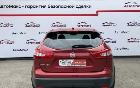 Nissan Qashqai, 2016 год, 1 759 000 рублей, 3 фотография
