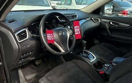 Nissan X-Trail, 2015 год, 1 379 600 рублей, 5 фотография
