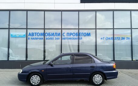 KIA Spectra II (LD), 2006 год, 310 000 рублей, 2 фотография