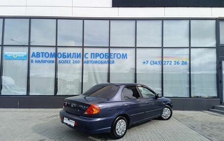 KIA Spectra II (LD), 2006 год, 310 000 рублей, 5 фотография