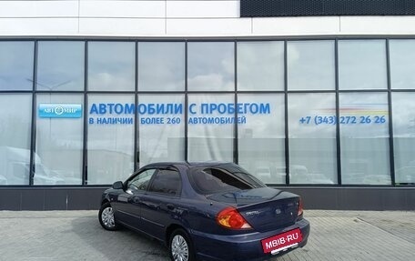 KIA Spectra II (LD), 2006 год, 310 000 рублей, 3 фотография