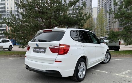 BMW X3, 2016 год, 2 089 000 рублей, 5 фотография