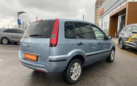 Ford Fusion I, 2005 год, 219 000 рублей, 3 фотография
