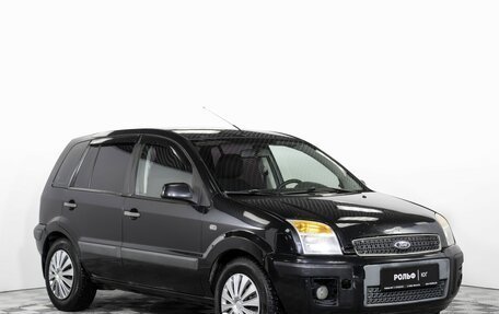 Ford Fusion I, 2006 год, 248 000 рублей, 2 фотография