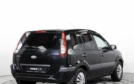 Ford Fusion I, 2006 год, 248 000 рублей, 3 фотография