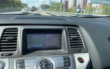 Nissan Murano, 2013 год, 1 499 000 рублей, 7 фотография