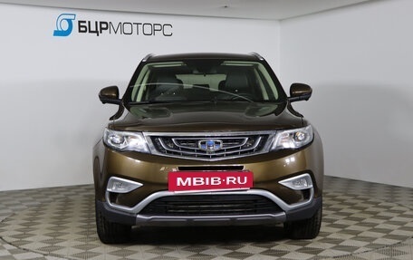 Geely Atlas I, 2020 год, 1 599 990 рублей, 2 фотография