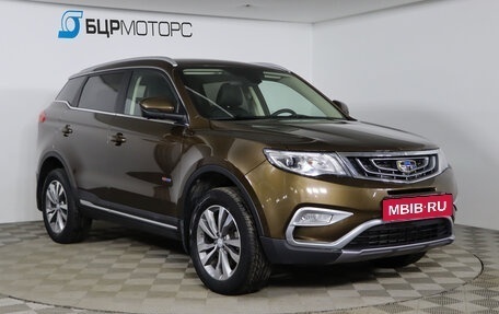 Geely Atlas I, 2020 год, 1 599 990 рублей, 3 фотография