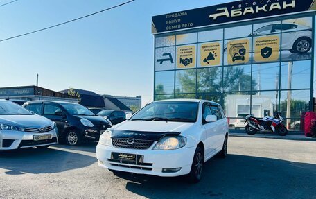 Toyota Corolla, 2001 год, 689 000 рублей, 2 фотография