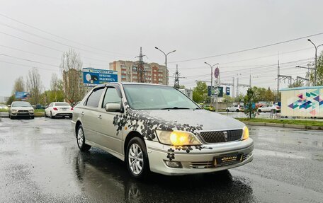 Toyota Vista V30, 2000 год, 449 999 рублей, 4 фотография