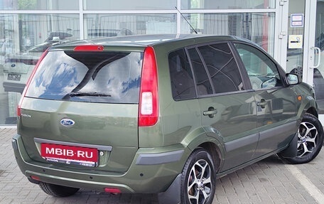 Ford Fusion I, 2007 год, 479 000 рублей, 2 фотография