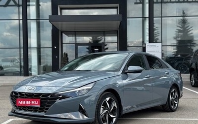 Hyundai Elantra, 2023 год, 2 430 000 рублей, 1 фотография