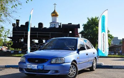 Hyundai Accent II, 2005 год, 399 000 рублей, 1 фотография