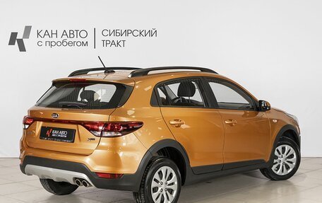 KIA Rio IV, 2020 год, 1 699 254 рублей, 2 фотография