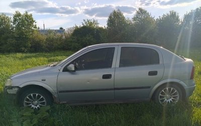 Opel Astra G, 2000 год, 180 000 рублей, 1 фотография