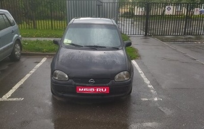 Opel Corsa B, 1998 год, 125 000 рублей, 1 фотография