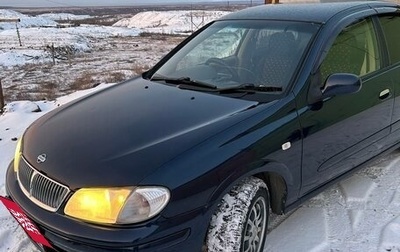 Nissan Bluebird Sylphy II, 2002 год, 420 000 рублей, 1 фотография