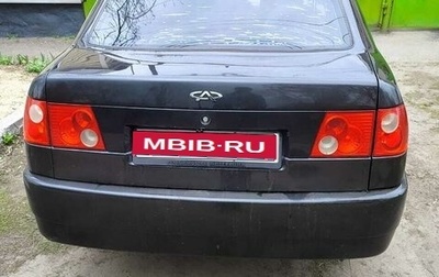 Chery Amulet (A15) I, 2006 год, 135 000 рублей, 1 фотография