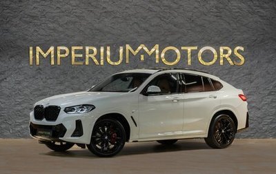 BMW X4, 2025 год, 9 990 000 рублей, 1 фотография