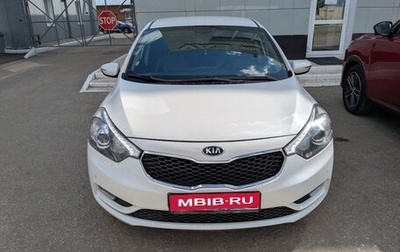KIA Cerato III, 2014 год, 1 450 000 рублей, 1 фотография