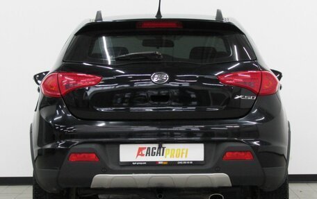 Lifan X50, 2015 год, 572 000 рублей, 4 фотография