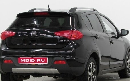 Lifan X50, 2015 год, 572 000 рублей, 5 фотография