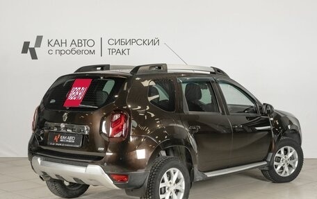 Renault Duster I рестайлинг, 2015 год, 1 140 000 рублей, 2 фотография