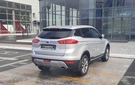 Geely Atlas I, 2020 год, 1 825 000 рублей, 2 фотография