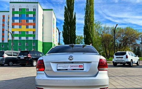 Volkswagen Polo VI (EU Market), 2020 год, 1 355 000 рублей, 6 фотография
