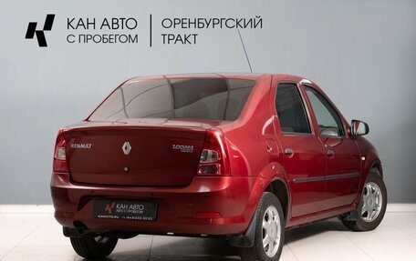 Renault Sandero I, 2010 год, 470 000 рублей, 3 фотография