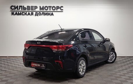 KIA Rio IV, 2017 год, 1 320 000 рублей, 5 фотография