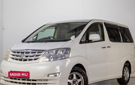 Toyota Alphard III, 2007 год, 1 599 000 рублей, 2 фотография