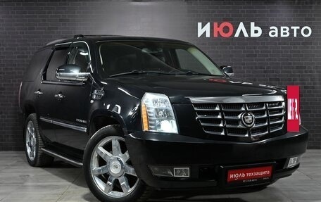 Cadillac Escalade III, 2012 год, 2 288 000 рублей, 3 фотография