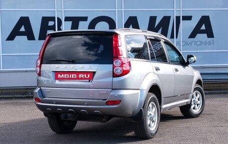 Haval H5 I, 2020 год, 1 746 000 рублей, 2 фотография