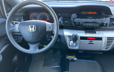 Honda FR-V, 2006 год, 599 000 рублей, 11 фотография