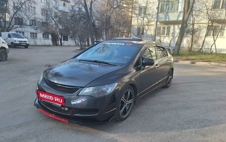 Honda Civic VIII, 2008 год, 515 000 рублей, 5 фотография