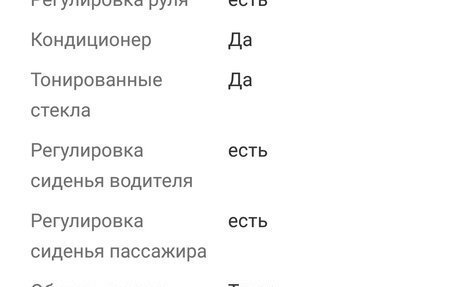 Mitsubishi Lancer IX, 2013 год, 1 150 000 рублей, 26 фотография