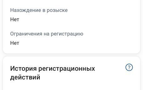 Mitsubishi Lancer IX, 2013 год, 1 150 000 рублей, 23 фотография