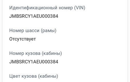Mitsubishi Lancer IX, 2013 год, 1 150 000 рублей, 24 фотография