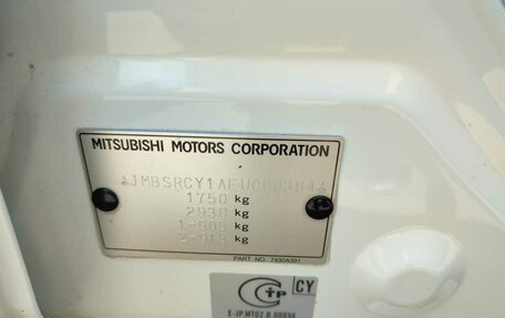 Mitsubishi Lancer IX, 2013 год, 1 150 000 рублей, 22 фотография