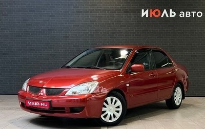 Mitsubishi Lancer IX, 2006 год, 470 000 рублей, 1 фотография