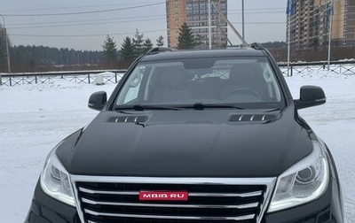 Haval H9 I рестайлинг, 2019 год, 2 241 000 рублей, 1 фотография